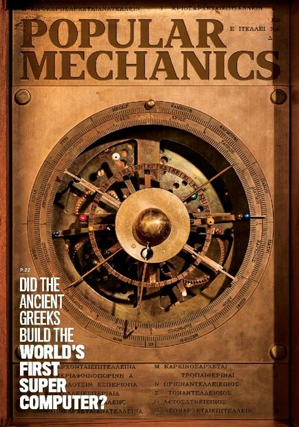 Popular Mechanics Magazine