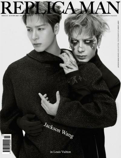 Replica Man Magazine