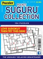 Puzzler Suguru Collection Magazine