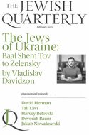 Jewish Quarterly Magazine