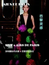 Airs de Paris (French) 1