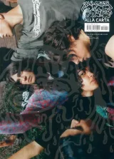 Alla Carta Magazine (English) 1
