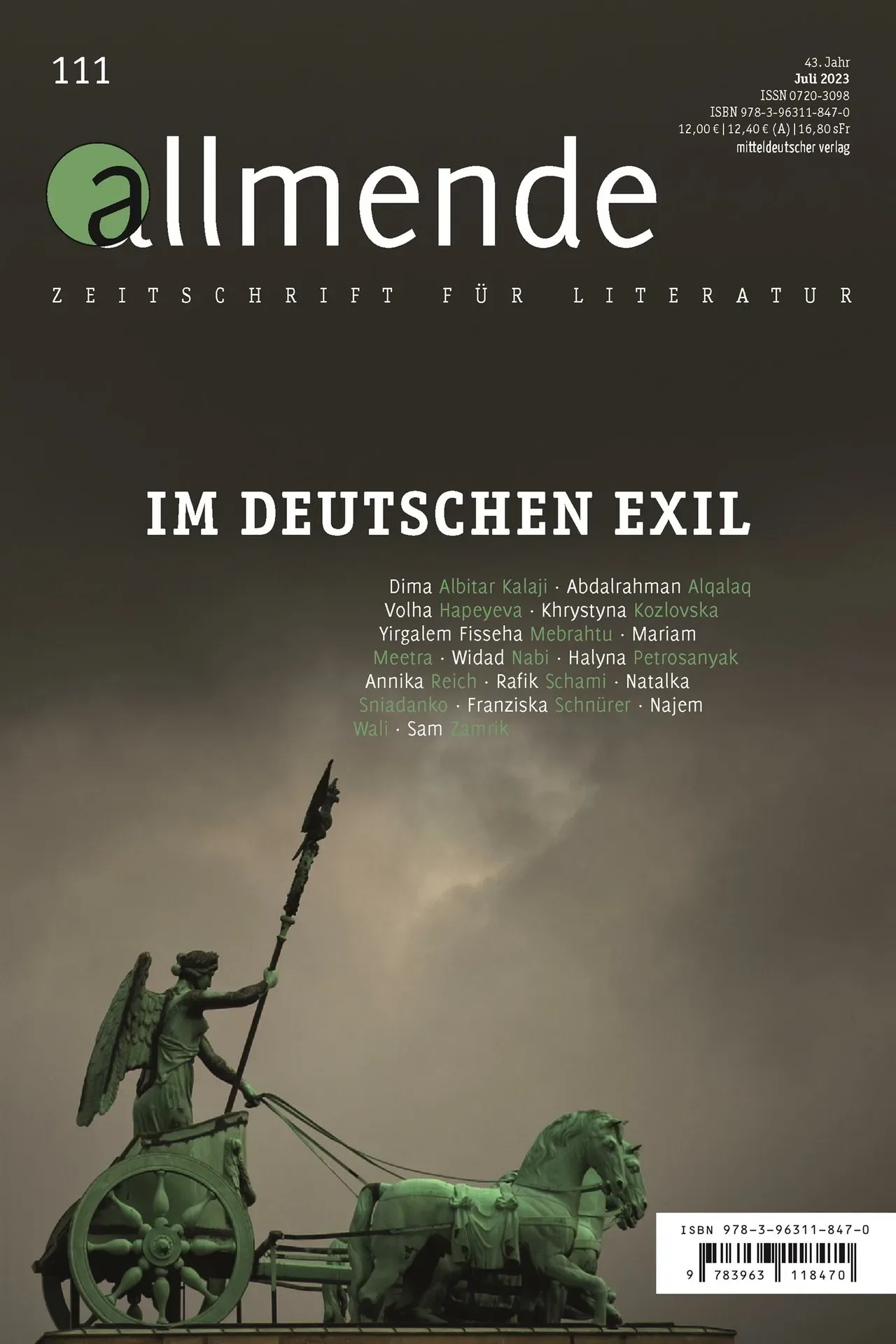 Allmende (German)