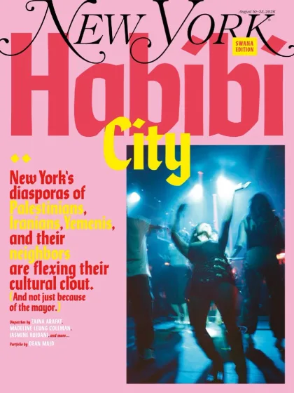 New York Magazine