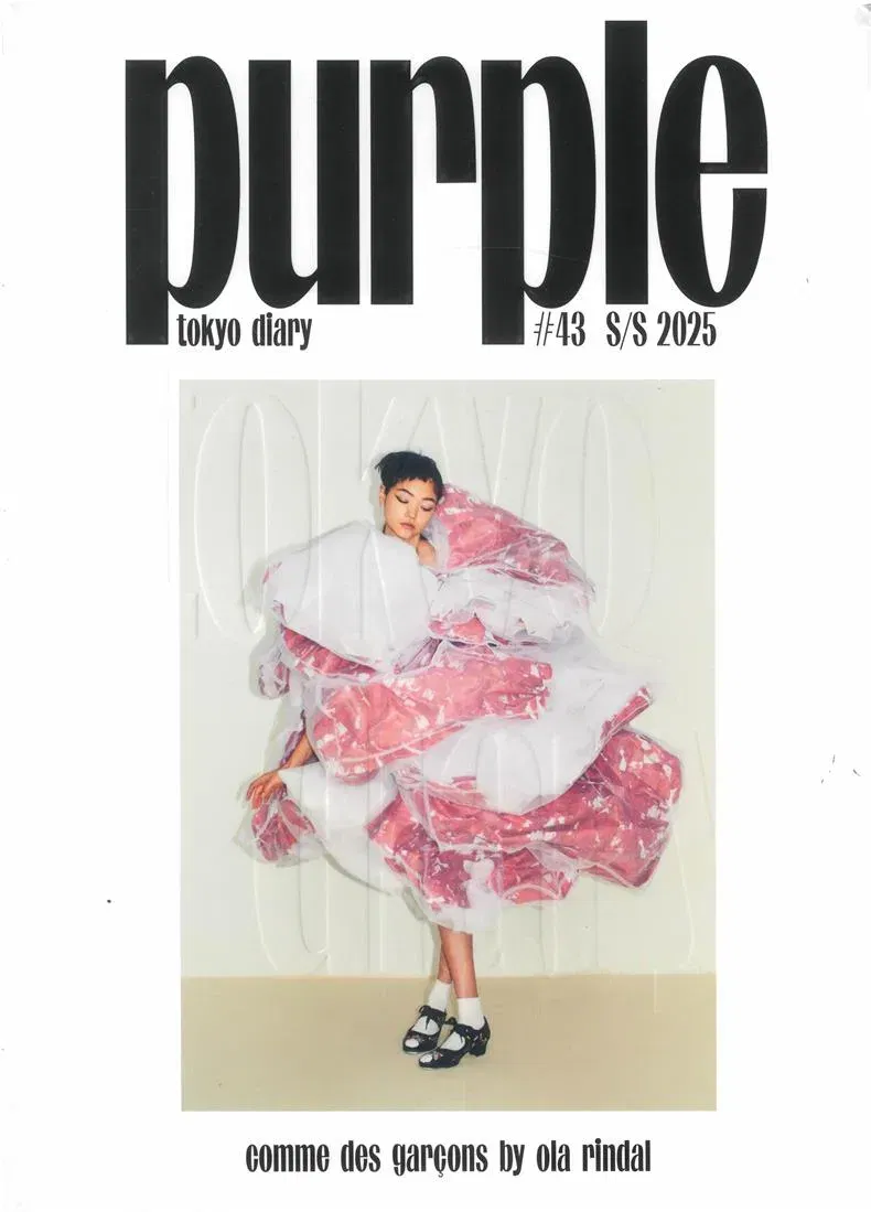 Purple Fashion Magazine (English)