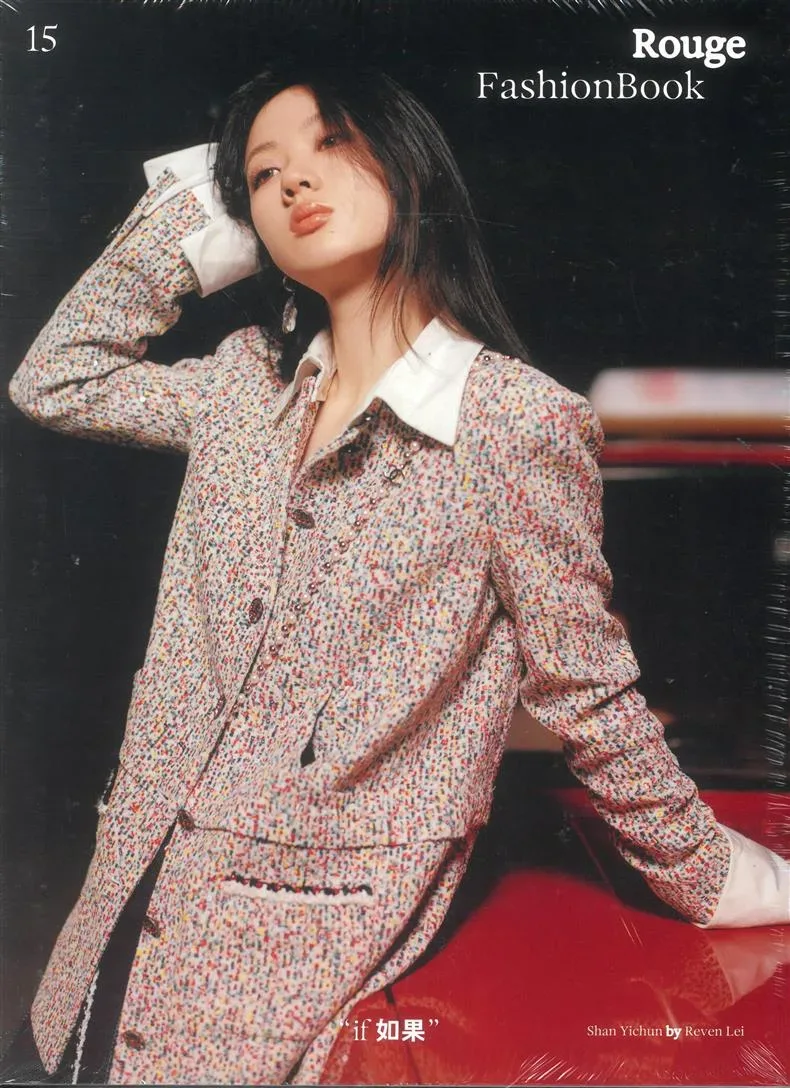 Rouge Fashion Book Magazine (English)